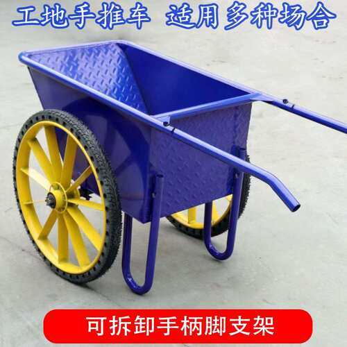 翻斗车搬运车斗车推车工地两轮手推车加厚工程劳动建筑家用拉货