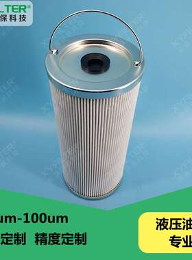 徐工装载机液压油滤芯803164329 106972 200400048回油过滤器滤芯