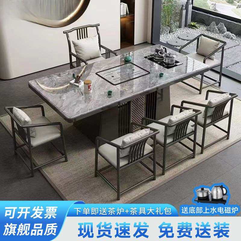 新中式岩板茶桌茶台现代家用一体泡茶桌椅组合办公室阳台客厅整套