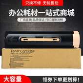 适用富士施乐Phaser 5550粉盒Xerox 5500复印机墨盒碳粉113R00739