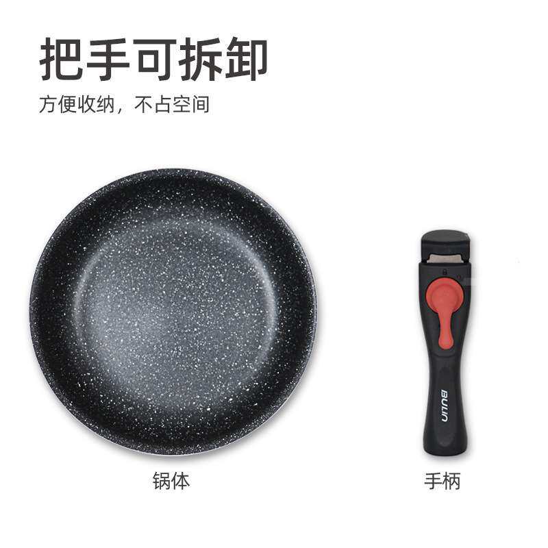 户外炒锅便携式炊具锅具野营登山可拆手柄炒锅携带不粘锅野餐炊具