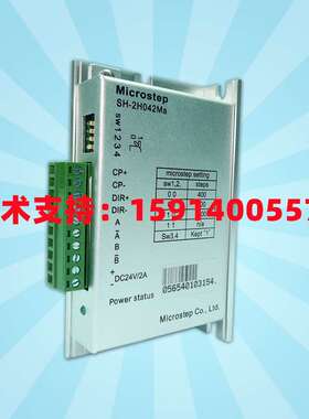 斯达特SH-2H042Ma/SH-2H042Mb/MUa-2H202D/MUb-2H202D/QS-2H304D