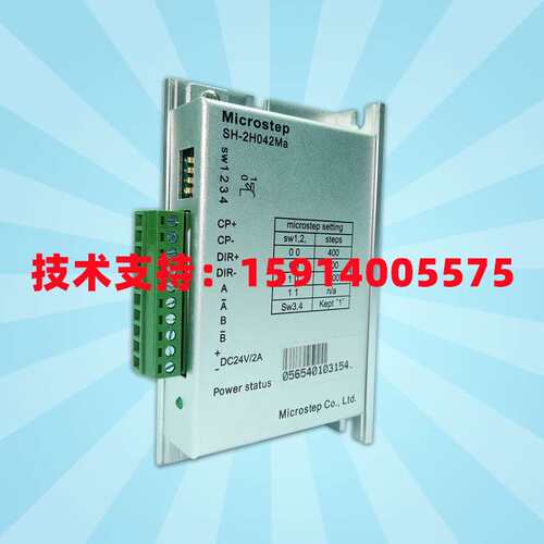 斯达特SH-2H042Ma/SH-2H042Mb/MUa-2H202D/MUb-2H202D/QS-2H304D
