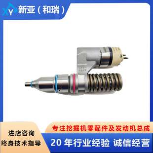 C10 3176C发动机配件喷油器212 3463适用卡特挖掘机345B 365B C12