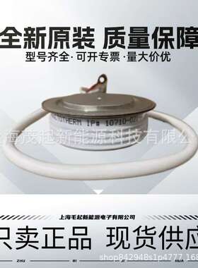 IP#10710-021-W IP#10810-023-W IP#802416-W IP#800218-Z