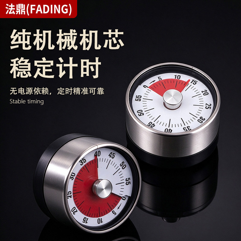 厨房计时器定时器管理器