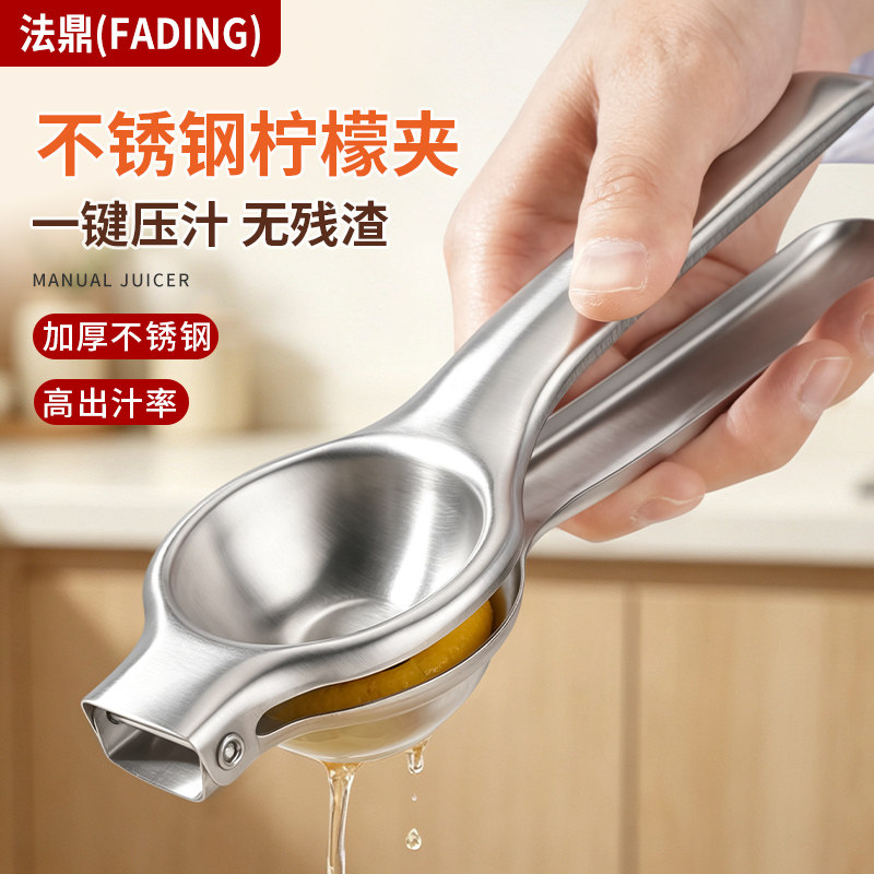 柠檬手动榨汁机家用大号省力按压神器鲜榨甘蔗橙子石榴水果压汁器