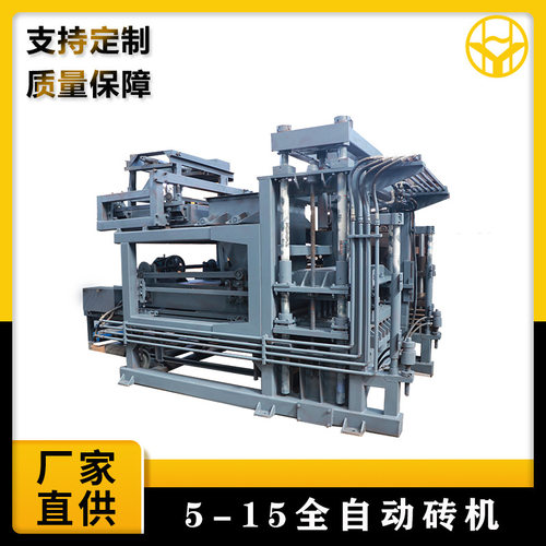 水泥免烧空心彩色面包透水护坡制砖机大型全自动长条支撑垫块设备