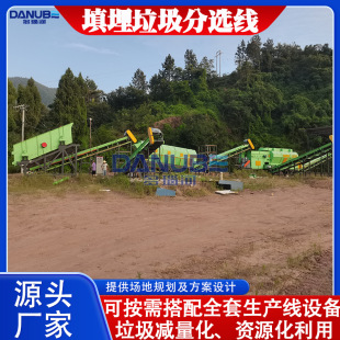 填埋垃圾分选线 乡镇腐化垃圾分拣处理全套设备 固废垃圾分拣设备