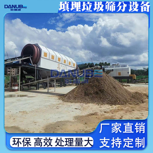 填埋垃圾筛分设备 乡镇拆迁垃圾筛分机 陈腐废弃物破碎分拣生产线
