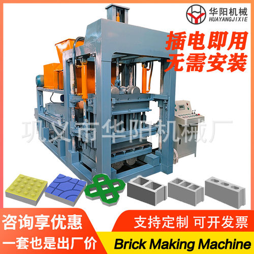 全自动制砖机插电即用免安装利比亚南非液压水泥砖机空心砖机