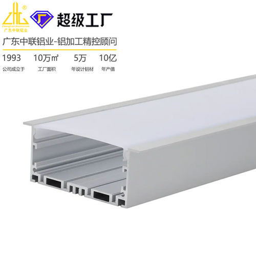 源头工厂定制3D动态水纹洗墙灯铝型材     背景墙氛围灯具铝合金