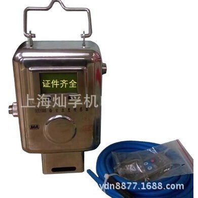 GCG1000粉尘浓度传感器粉尘检测仪报警仪0.1～1000mg/m3