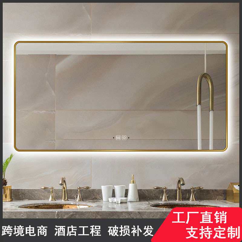 轻奢智能浴室镜防雾带框壁挂式厕所北欧洗手间镜发光金属智能镜
