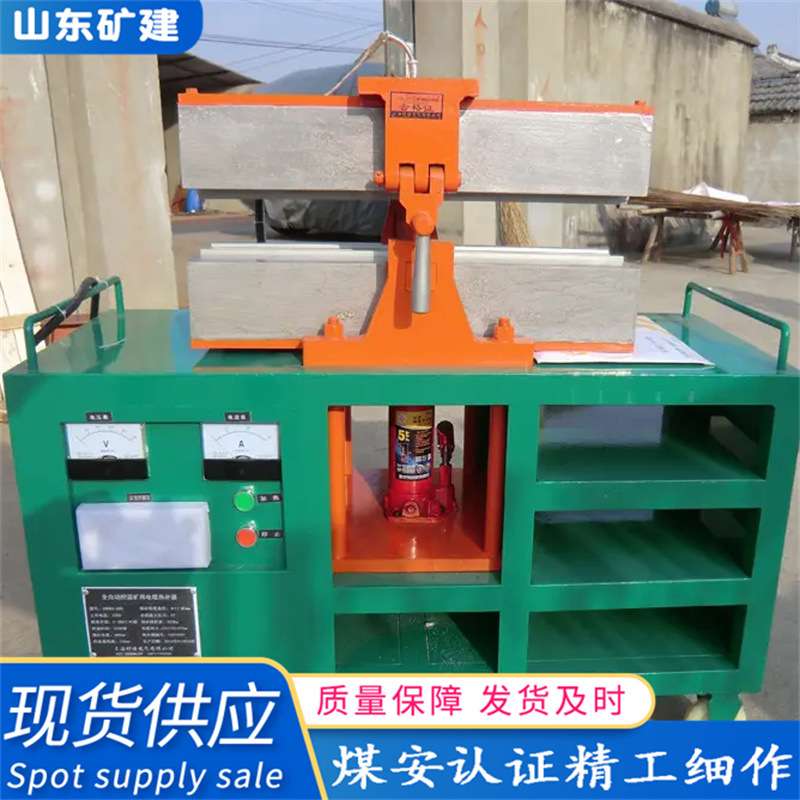 现货供应电缆热补机 自动控温报警电缆热补器性能稳定 电缆热补胶