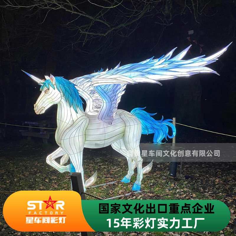 过年花灯彩灯飞马造型灯组景区马年灯笼自贡灯会源头工厂设计制作