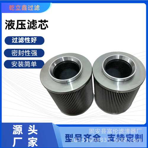 液压油滤芯 过滤器SFAX-40*3 -40*5 -40*10 -40*20折叠滤芯