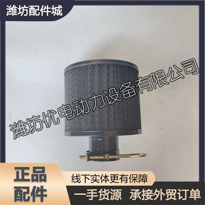 潍柴4100柴油发动机潍坊4105发电机组船用铁丝网空气滤清器芯总成