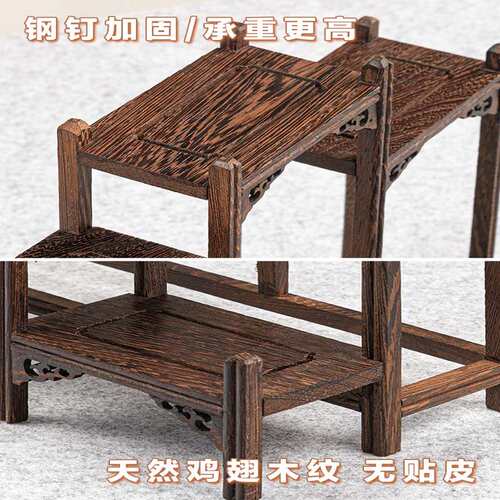 博古架小鸡翅木紫砂壶架子实木置物架摆件多宝阁甜品架中式展示架