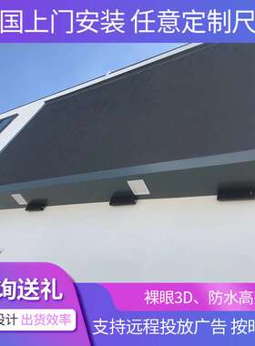 led显示屏室外全彩色电子屏上海厂家