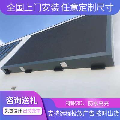 led显示屏室外全彩色电子屏上海厂家
