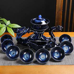 龙凤呈祥旋转自动茶具套装家用办公室接待高档懒人泡茶器窑变茶杯