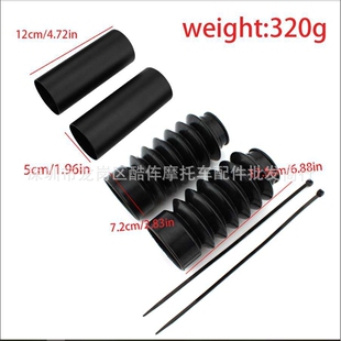 适用凯旋Bonneville Bobber改装前叉减震套筒前避震装饰罩 四件套