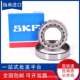 32224 SKF轴承 进口NSK 32230 32222 32228 32226 32232