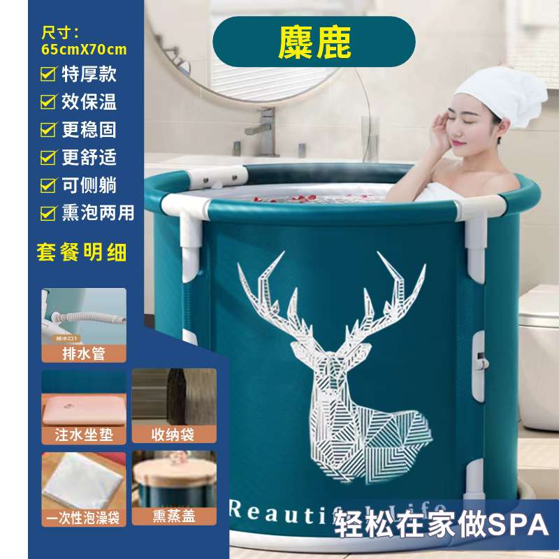 可折叠泡澡桶圆形泡澡桶家用成人浴桶加厚老人浴缸洗澡神器免安装