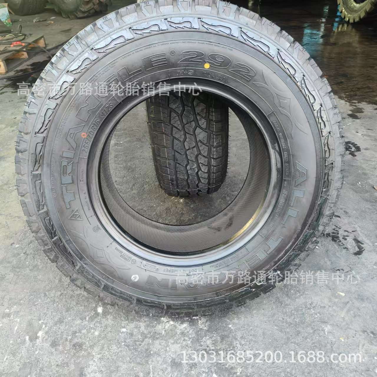 轿车轮胎佳通235/245/80/70r15/16/17/18三角玲珑265/75r16TR292