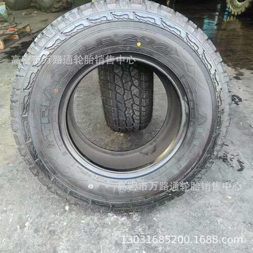 轿车轮胎佳通235/245/80/70r15/16/17/18三角玲珑265/75r16TR292
