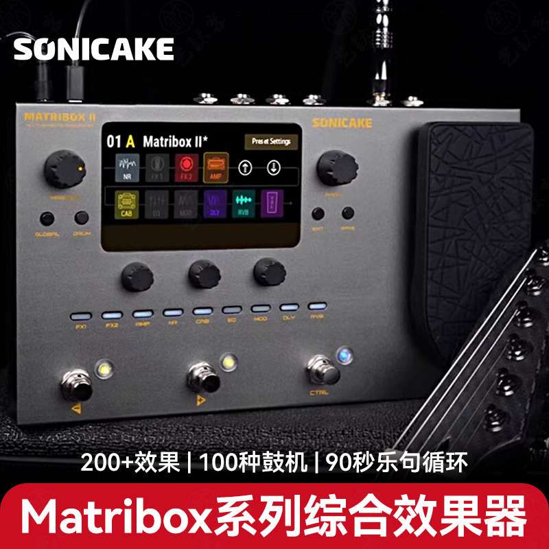 跨境sonicake matribox II Pro电吉他综合效果器贝斯伴奏声卡内录
