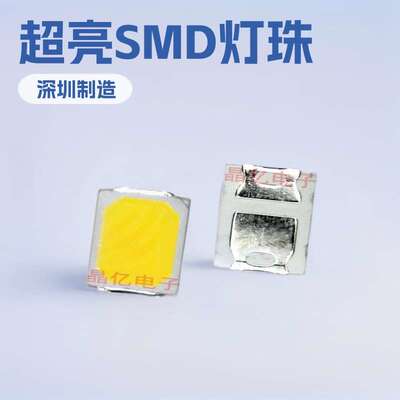 超亮smd发光管led2835柠檬黄灯珠点粉黄光灯工厂直供贴片二极管灯