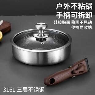 316不锈钢平底锅炒锅 家用户外蜂窝煎蛋锅煎锅不粘锅跨境厂家