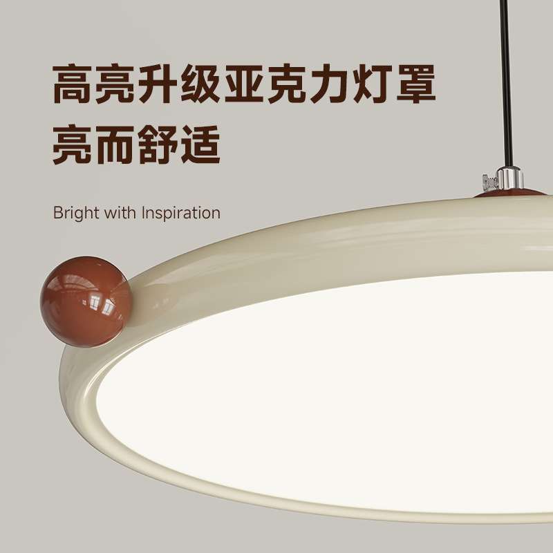 【哇噢】飞碟吊灯简约现代家用中古复古吊线灯胡桃木吧台垂线灯