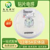 1.0UH FH风华CMP201209UD1R0MT 贴片叠层电感0805 0.8A大电流原现