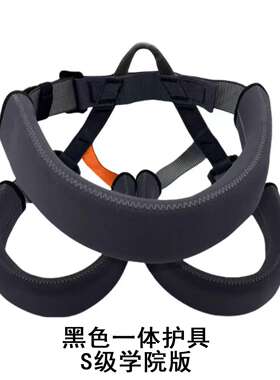 Bungee Fitness Harness Dance Jumping Equipment Workout