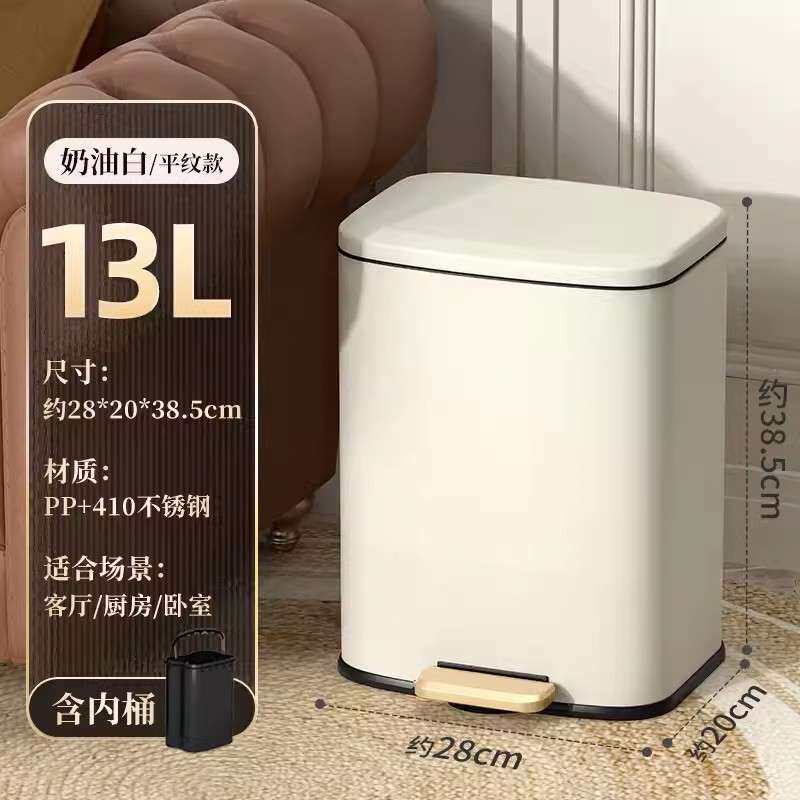 新代发长方形不锈钢垃圾桶脚踏家用创意卫生间保持开盖垃圾桶13L图片