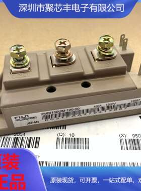 2MBI200UM-120-50 2MBI150U4B-120-50 2MBI150UB-120-50