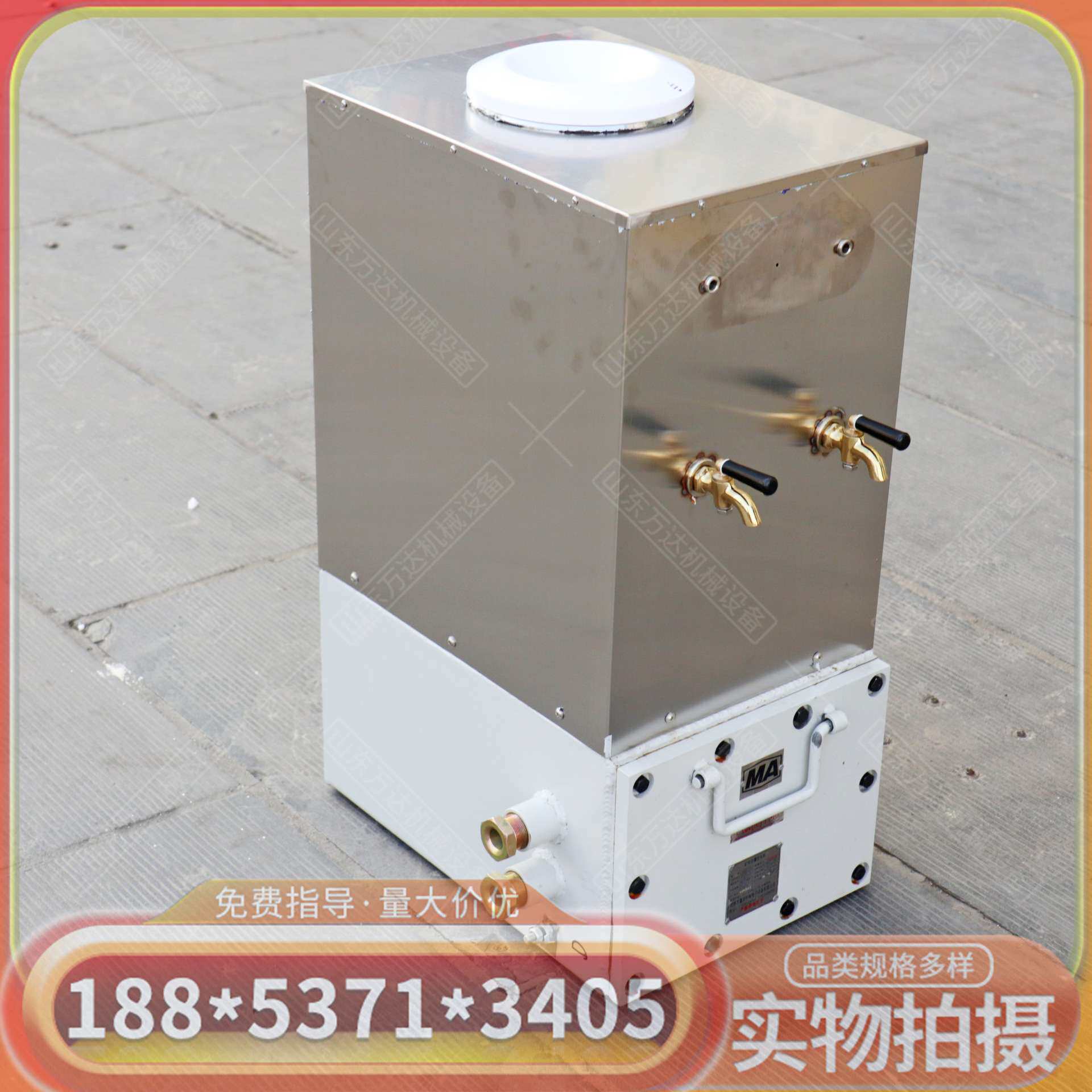 矿用防爆饮水机 YBHZD5-1.8/127(A)井下水箱直饮半防尘饮水器