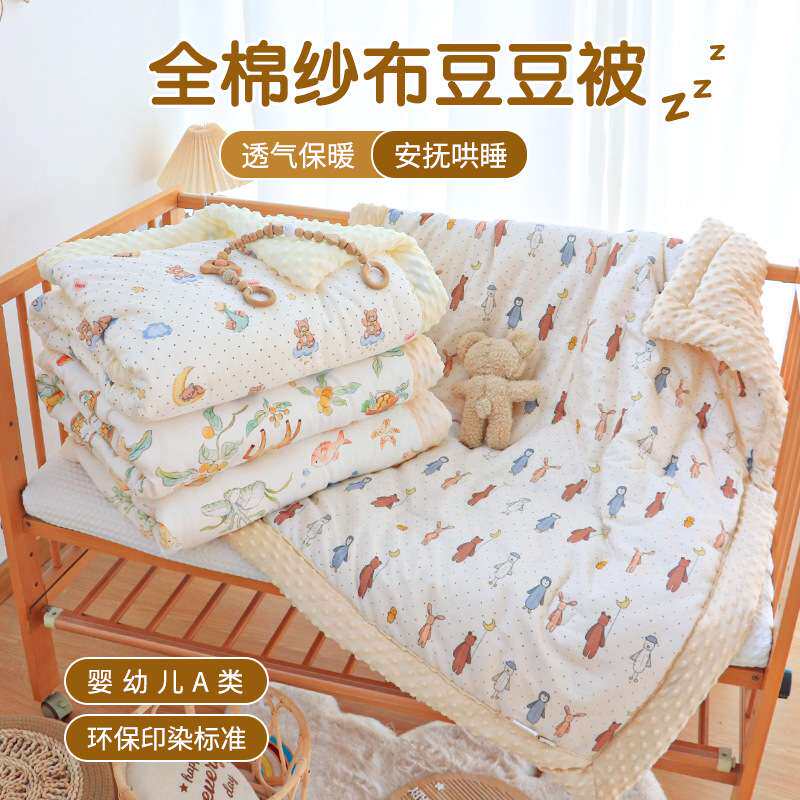 婴儿被子冬季纯棉幼儿园儿童春秋小盖被新生儿初生宝宝豆绒厚毯子