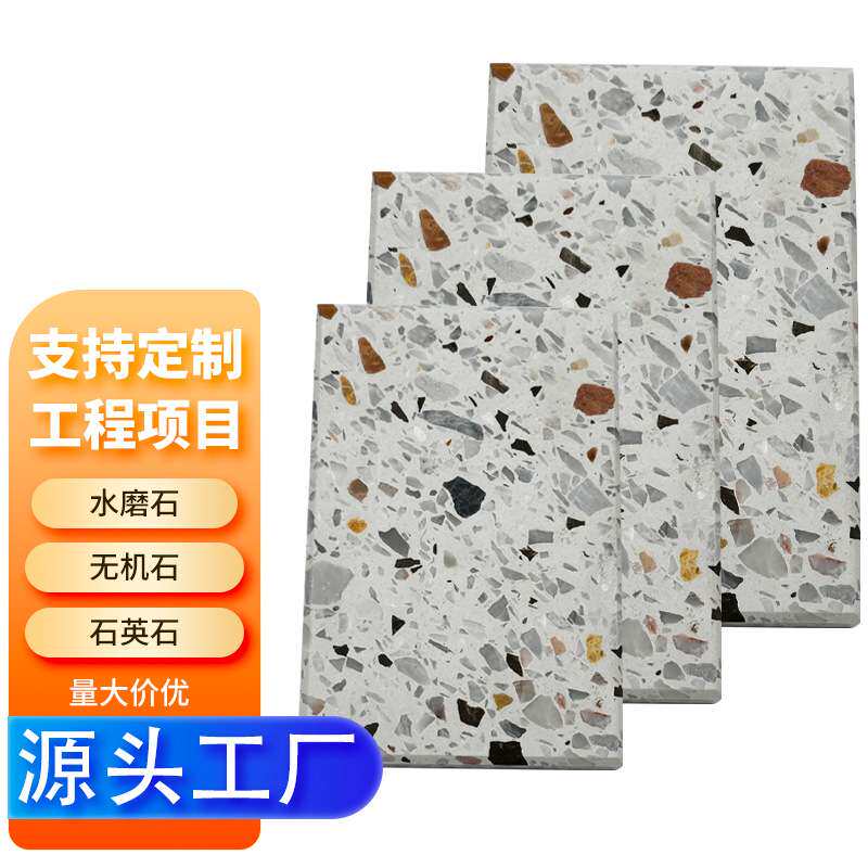 颗粒水磨石瓷砖600x600客厅地砖餐厅服装店瓷砖工程灰色仿古砖