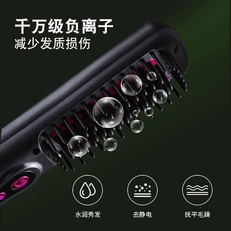 无线直发梳不伤发电热梳负离子直卷两用造型电动直发器干湿便携