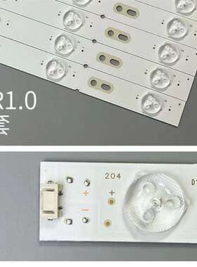 8条*39E5CHR 39E350E LED灯条 5800-W39001-2P10 VER1.0 铝