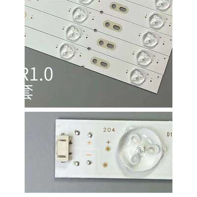 8条*39E5CHR 39E350E LED灯条 5800-W39001-2P10 VER1.0 铝