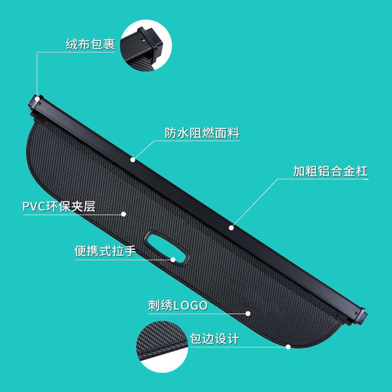 跨境专用于lifan力帆X60后备箱遮物帘隔物板后尾箱隔板内饰改装件