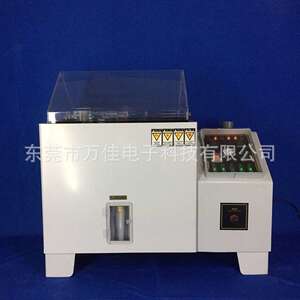 智能型盐雾测试机五金锁具盐雾实验机电镀盐雾腐蚀试验箱厂家直销