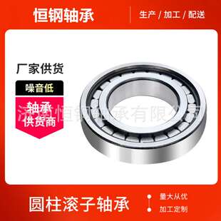 圆柱轴承 满滚子轴承 NNCF5044CV 800 工厂优惠 NCF18 670V
