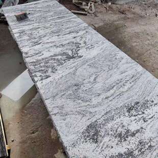 厂家供应浪淘沙大理石  石材火烧面水洗面 幻彩麻喷砂面 雪浪石