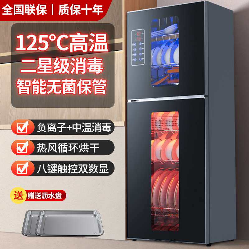 不锈钢免沥水消毒柜家用小型立式桌面高温厨房商用碗筷碗柜